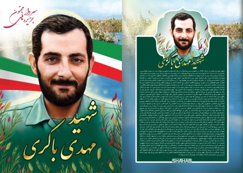 دفتر 100 سیمی مجلد شهدا