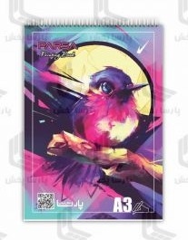 دفتر طراحی A3