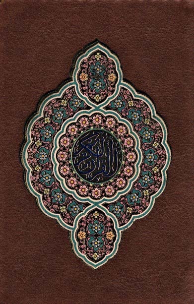 قرآن کریم (جزء سی ام و آیت الکرسی)،(معطر،گلاسه،چرم،لیزری،پلاک دار رنگی)