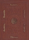 صحیفه سجادیه (معطر،گلاسه،باجعبه،چرم،لب طلایی)