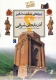 چراهای شگفت انگیز (ایران شناسی استان آذربایجان شرقی)