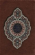 قرآن کریم (جزء سی ام و آیت الکرسی)،(معطر،گلاسه،چرم،لیزری،پلاک دار رنگی)