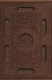 گلستان سعدی (گلاسه،باقاب،چرم)