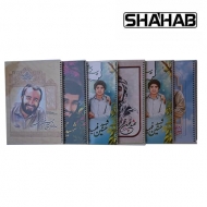 دفتر 100 سیمی مجلد شهدا