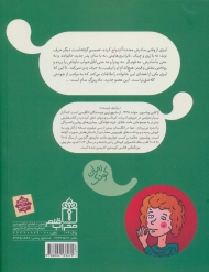 لیزی زیپ دهنی